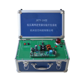 JXTY-2 low - voltage off - grid inverter experimental development system