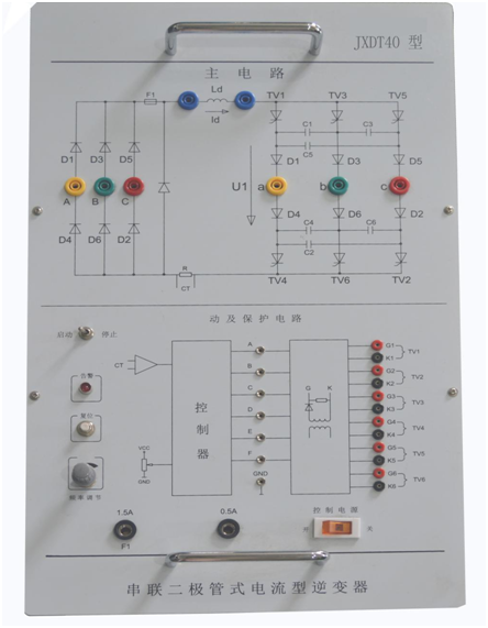 JXDT40 STM32 control current - type frequency conversion experiment system