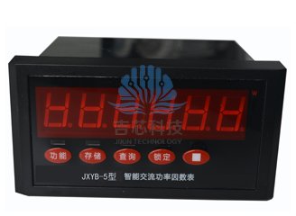 JXYB-5型智能单相交流功率、功率因数表