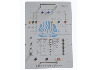 JXDT40型STM32控制电流型变频实验系统