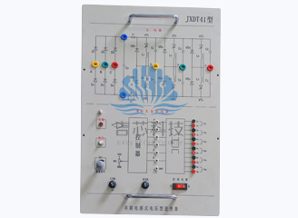 JXDT41型STM32控制电压型变频实验系统