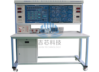 JXWLDZ-1型模拟、数字电子技术综合实验台