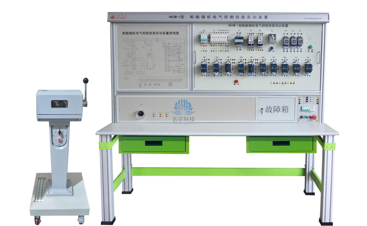 JXCM-1型 船舶锚机电气控制技能实训装置