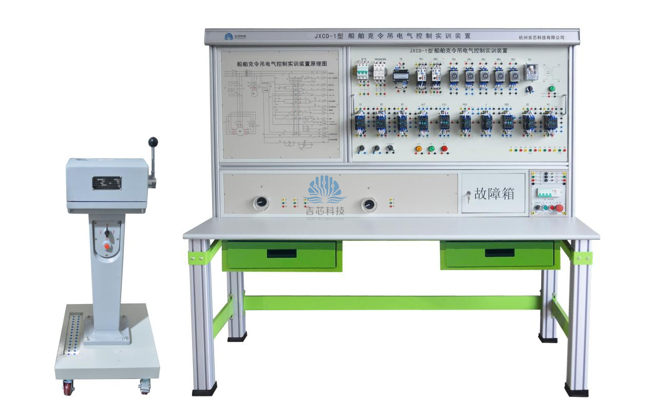 JXCD-1型 船舶克令吊电气控制实训装置
